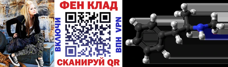 Amphetamine 98%  Купить закладки  Сурск 
