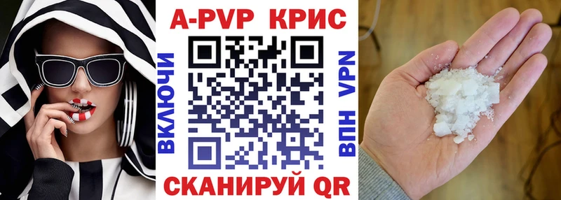 Alpha-PVP СК КРИС Сурск