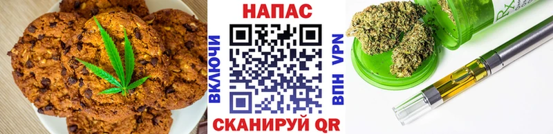 Купить  Сурск  Печенье с ТГК марихуана 