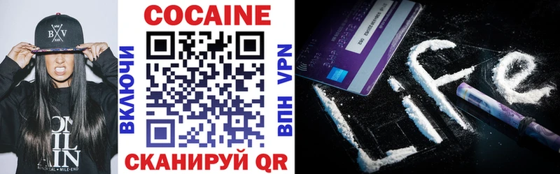 Кокаин 97%  Купить где  Сурск 