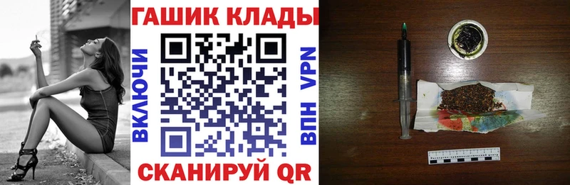 ГАШИШ гашик  Купить где  Сурск 