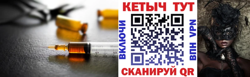 Кетамин ketamine Сурск