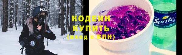 меф VHQ Алексеевка