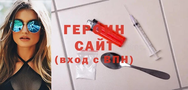 прущие грибы Аркадак