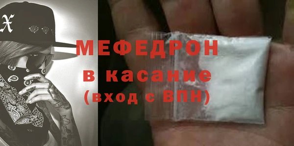 меф VHQ Алексеевка