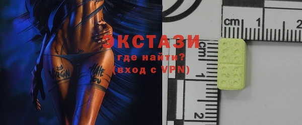 марихуана Арсеньев