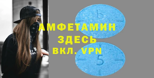 меф VHQ Алексеевка