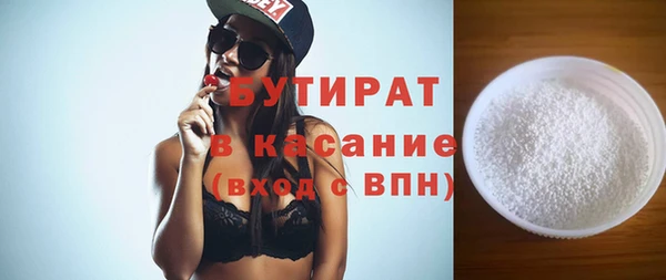 марихуана Арсеньев