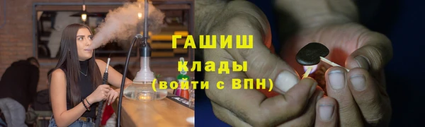 прущие грибы Алексин