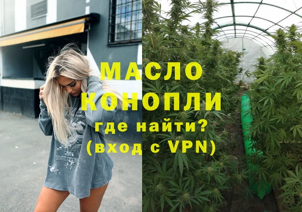 марихуана Арсеньев