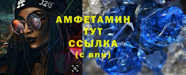 синтетический гашиш Армянск