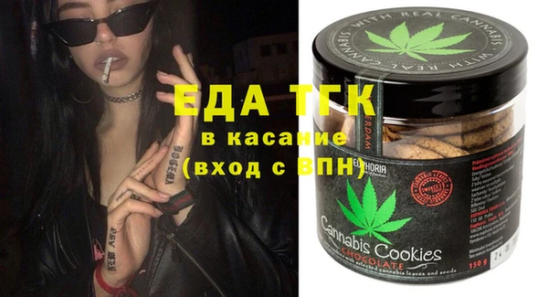 прущие грибы Аркадак