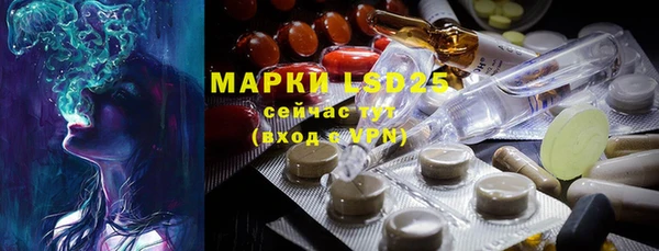 марихуана Арсеньев