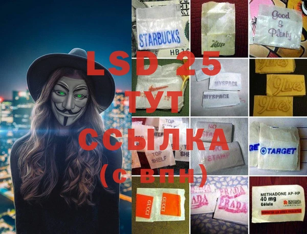синтетический гашиш Армянск