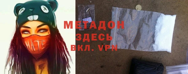 марихуана Арсеньев