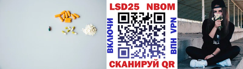 LSD-25 экстази ecstasy  Купить  Сурск 