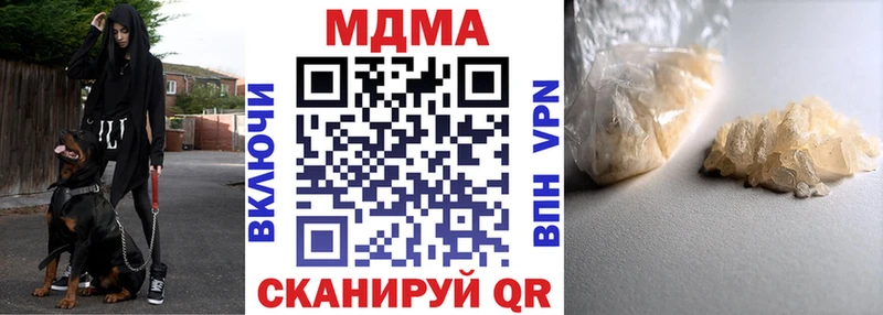 МДМА Molly  Купить где  Сурск 