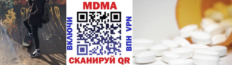 MDMA молли Сурск