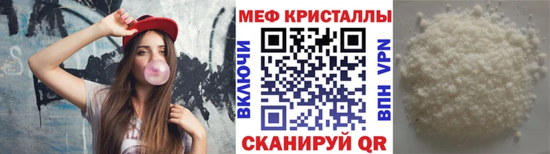 Купить закладки  Сурск  МЯУ-МЯУ мяу мяу 