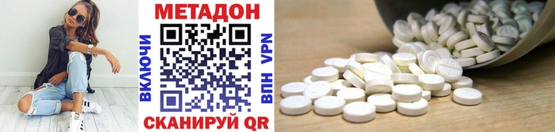Купить  Сурск  Метадон VHQ 