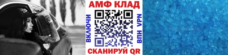 Первитин винт Купить где Сурск
