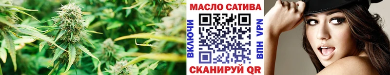Дистиллят ТГК вейп  Купить закладки  Сурск 